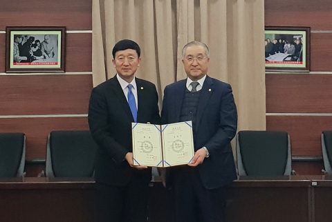 김도종 원광대 총장, 중국 연변대학 명예교수 위촉