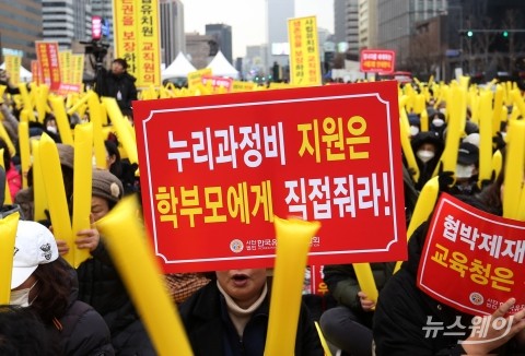 한유총, ‘유치원 3법’ 저지 집회···“법 통과되면 즉각 폐원할 것”