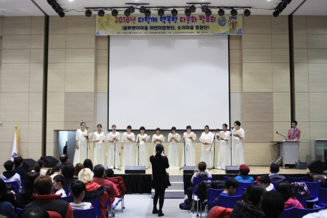 장수군다문화가족지원센터, ‘다함께 행복한 다문화 발표회’개최