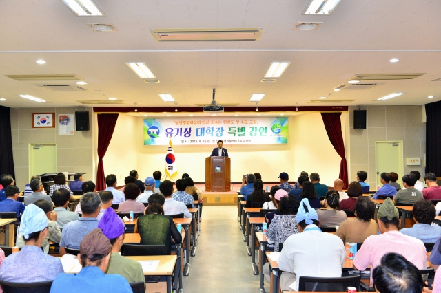 고창군 농촌개발대학, 전국 최우수 기관 선정