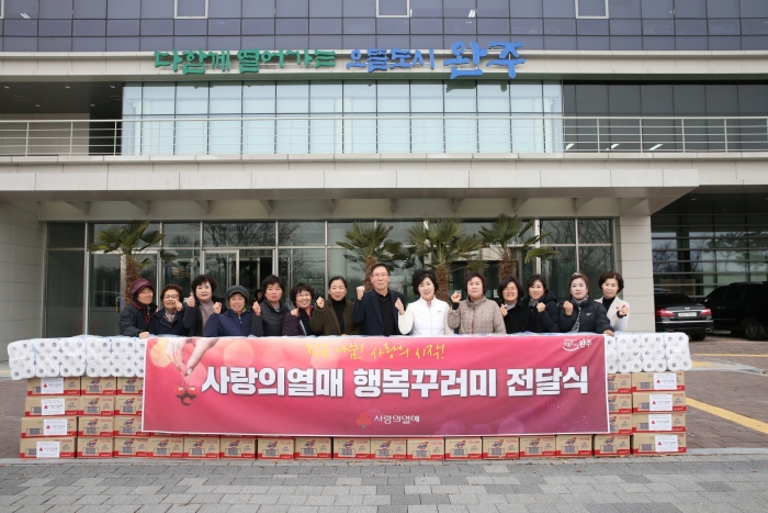 전북사회복지 공동모금회,완주군 사랑의열매 봉사단에  ‘행복꾸러미’ 전달 기사의 사진