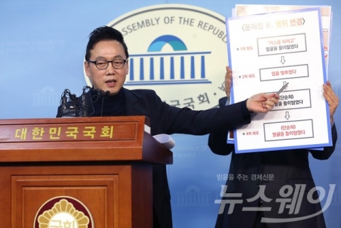 정봉주 전 의원 ‘명예훼손·선거법 위반’ 기소