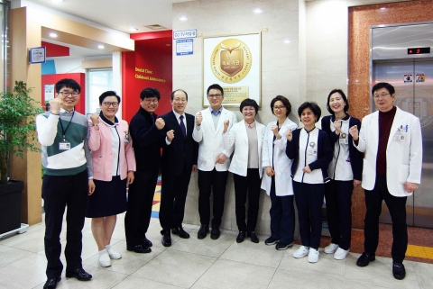 조선대치과병원, 보건복지부 2주기 의료기관 연속 인증 획득