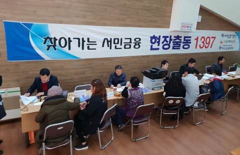 서민금융통합지원센터, 군산시에 12월 중 개소 확정