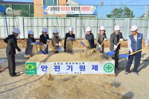 순창군, 행복주택 ‘안전기원제’ 행사 실시