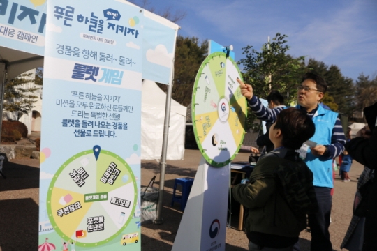 김동구 수도권대기환경청장이 어린이에게 캠페인 참여방법을 설명하고 있다. 사진=수도권대기환경청