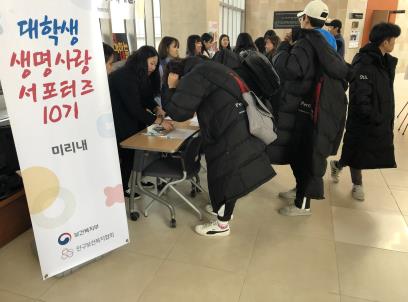 22일 인천대에서 열린 성문화축제. 사진=인구보건복지협회 서포터즈 미리내 팀