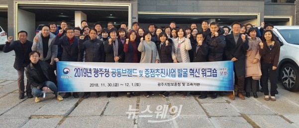 워크숍 단체촬영(사진=광주보훈청)