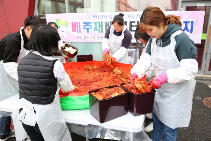 농생명센터, 전 직원 및 청소년 등 사회공헌활동 진행 기사의 사진