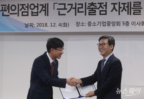 편의점 거리제한 부활···공정위 “담합 허용한다는 의미 아냐”