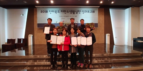 임실군, 저탄소 생활실천 평가 전분야 석권