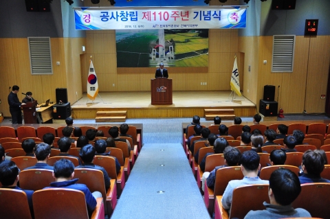 농어촌공사 전북본부, 창립 110주년 맞아 서비스 강화 다짐