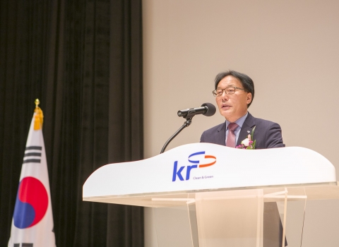 농어촌공사, 공사 창립 110주년 기념식 성료