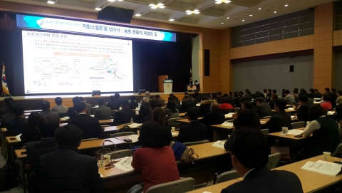 “농촌의 새로운 가능성·기회 증대···미래농촌 부흥 기대”