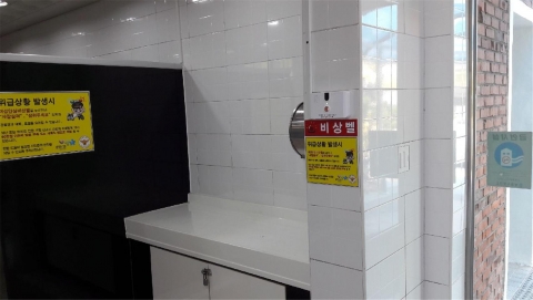 남원시, 공중화장실에 “음성인식 안심비상벨” 설치