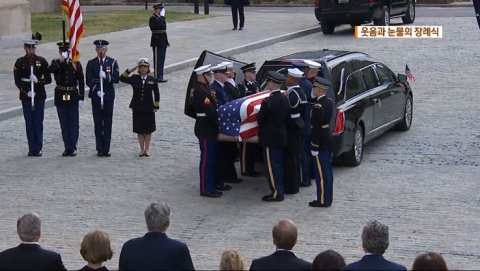 ‘아버지 부시’ 장례식 엄수···美 전현직 대통령 한자리