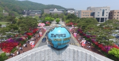 호남대, ‘2018 사랑나눔 행복드림’ 봉사 한마당 개최