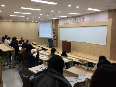 전주시보건소, 정신보건 실무자 워크숍 개최