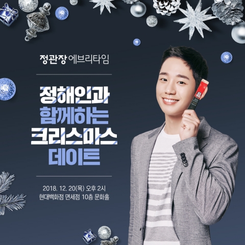 사진=KGC인삼공사 제공