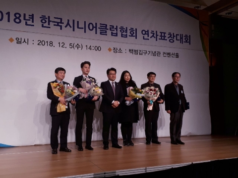 익산시, 노인일자리사업 우수 지자체상 수상