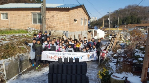 전북공무원기술사회,‘사랑의 연탄 나눔’이웃사랑 실천