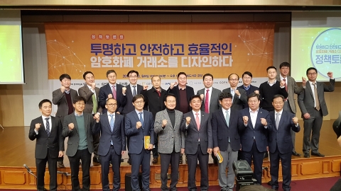 가상화폐 규제안 만들자는 자리에···금융당국 “피해보상안 내놔라” 으름장만