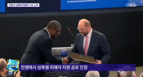 ‘노벨평화상’ 수상자 무퀘게-무라드 “성폭력 근절 위해 행동 나서야”