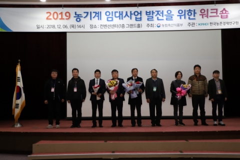 영광군, 2018년도 농기계업무 평가 기관상 3관왕 달성