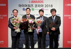 NH콕뱅크, 2018 스마트앱어워드 최우수상 수상