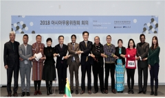 ACC, 아시아 13개국과 무용을 주제로 문화예술 협력 확대