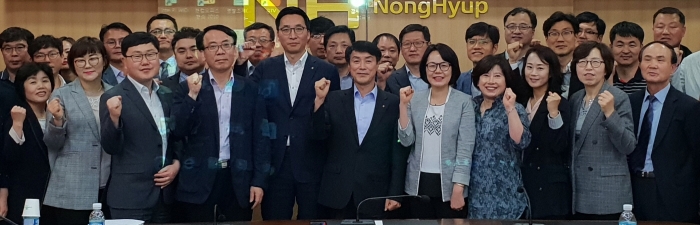 농협중앙회 전남검사국, 공명선거실천 특별점검 발대식 모습