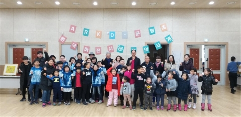 예술위, 문평초 협력 전시회 ‘문평의 사계’ 개최