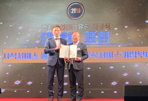 전남테크노파크, “1인 창조기업 지원센터 성장기업 (주)더블유피 대통령 표창”