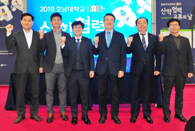 호남대, ㈜한컴인베스트먼트 업무협약 체결