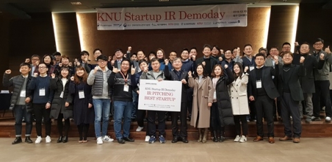 경북대 창업지원단 'KNU 스타트업 IR데모데이' 개최