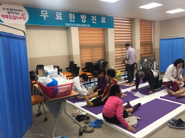 임실군, 2018년 전북도 기초생활보장 우수기관 선정