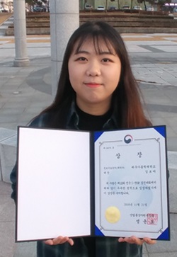 대구가톨릭대생, 전국 i-TOP 경진대회 정보기술 분야 대상