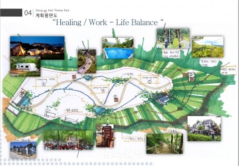 광주광역시 동구청, 위생매립장 아이디어 공모 결과발표