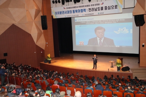 보성군, 송영길 의원 초청 자치분권 특강 개최
