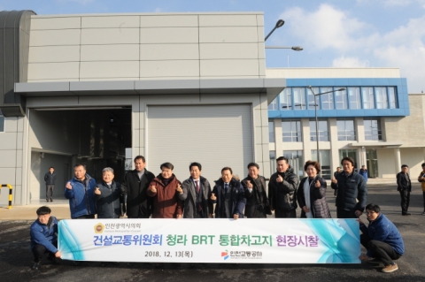 인천시의회 건교위, 청라 GRT 사업현장 방문...열린의정 활동