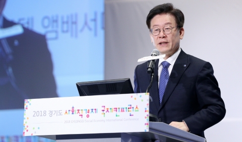 이재명 지사 “특정소수 이익 위한 경제활동 안돼, 사회적경제 활성화 해야”