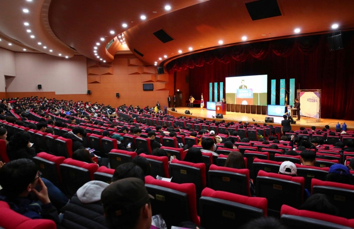 군산대학교, 비전 선포식 갖고 ‘대한민국 대표대학으로 발전’ 공표 기사의 사진