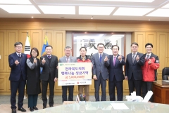 전북도의회 2018년 의정활동 마무리