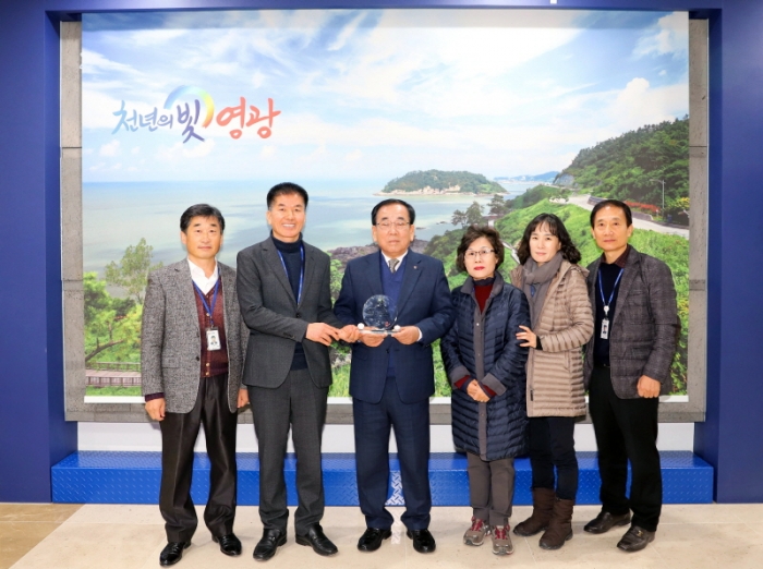 영광군, 2018 대한민국 녹색환경문화대상 수상 기사의 사진