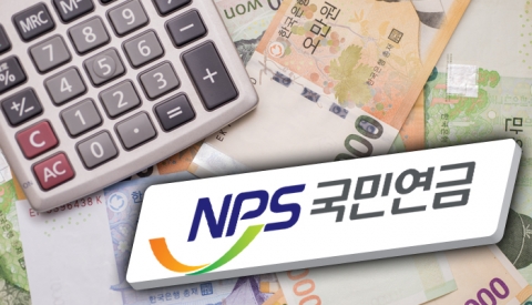 50세이상 납입연금 세액공제 400만→600만원
