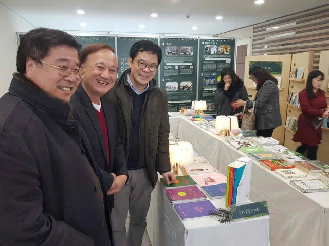 aT 농식품유통교육원, 제4회 농식품 도서전시 ‘친환경, 그리고 공동체’ 성료