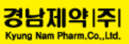 경남제약 이번엔 주인 찾을까···공개 매각 추진