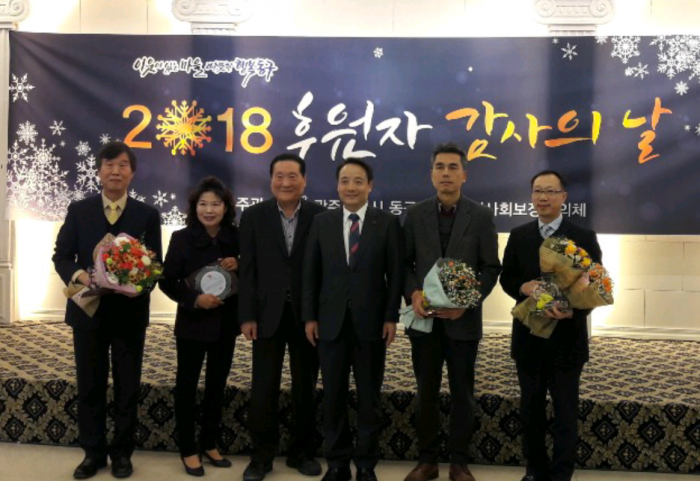 한국마사회 광주지사 정지련 지사장(오른쪽)이 ‘2018 후원자 감사의 날’ 행사에서 수상자들과 기념 촬영 모습