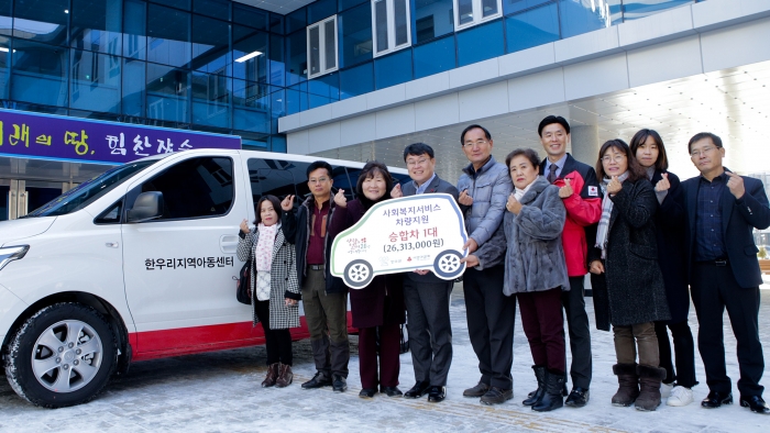 전북 사회복지공동모금회, 장수군 한우리지역아동센터에 차량 지원 기사의 사진