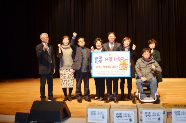 남원시, 라면만땅 사랑나누기 어울림 축제 개최